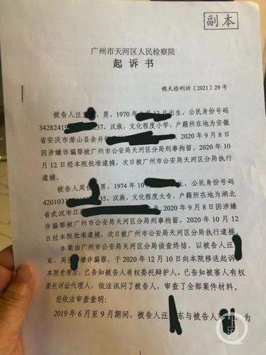 万元两省住行男子医院还包吃(重庆万元周某医院受害人)