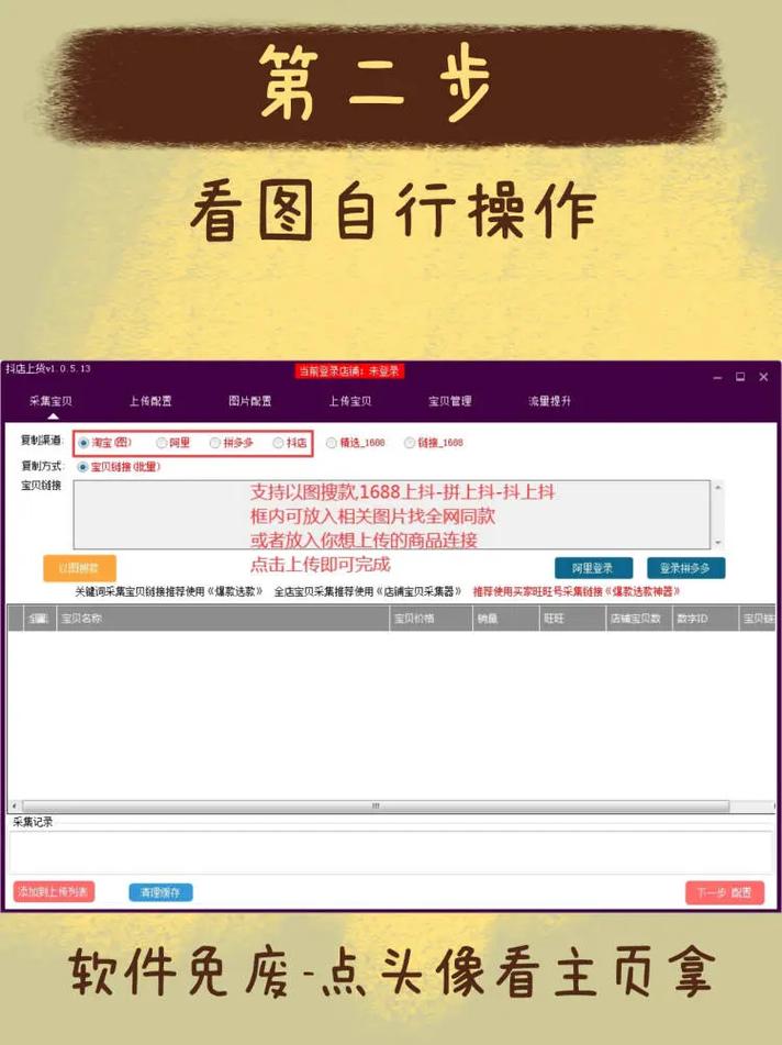 一键门店快速行业产品(门店一键快速商品行业)