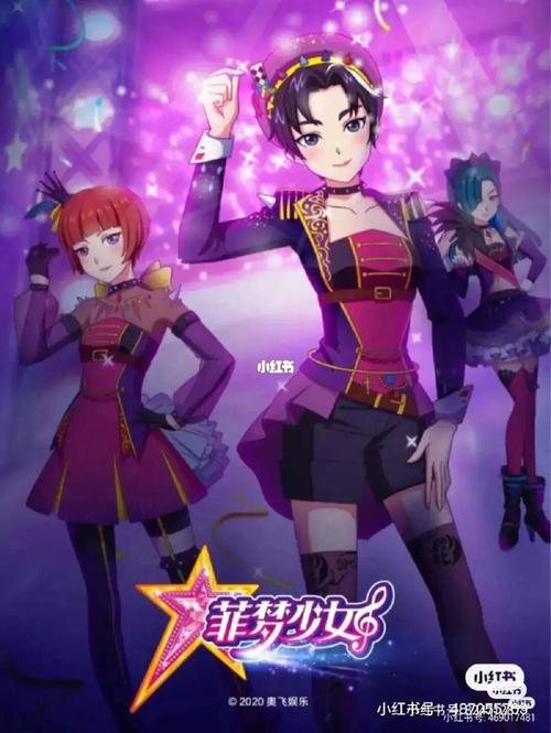 光彩之梦奇幻旅程(杰克光彩场景会所小莉)