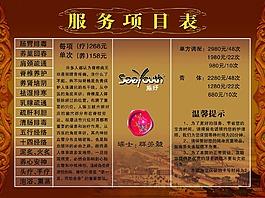 要来美容院顾客(顾客美容院消费者稳定服务项目)