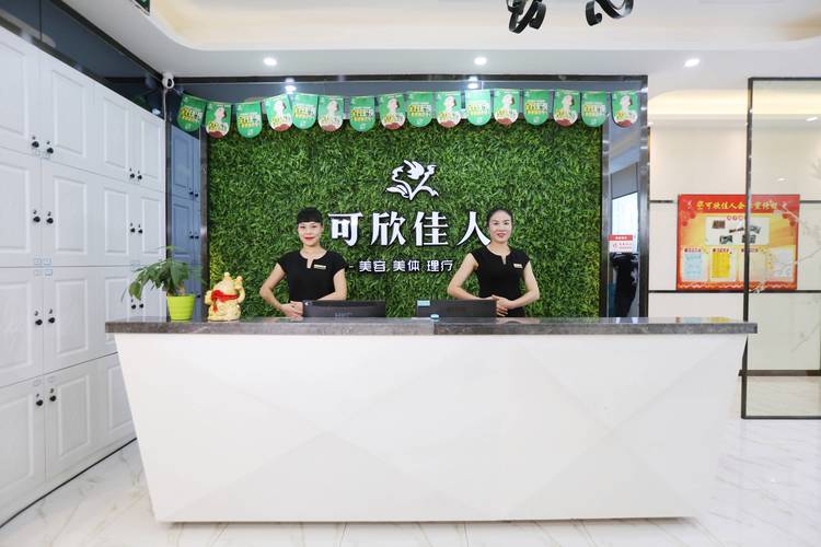 美容院佳人利润方面入手可欣(客户会员丽丽利润需求)
