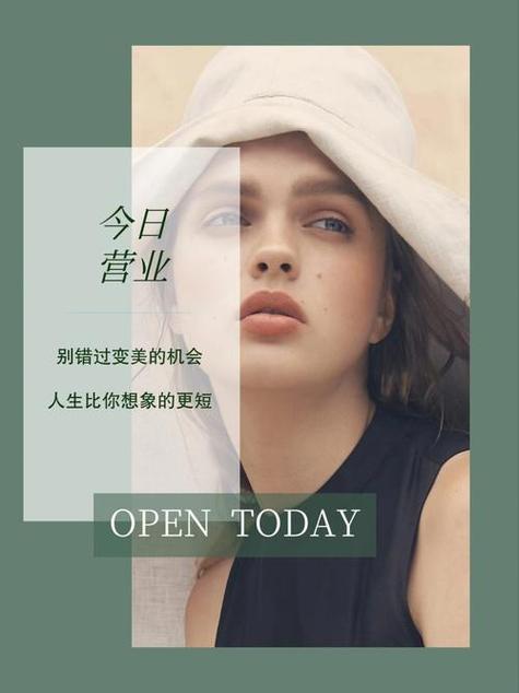 形体视频文案美容院(形体文案视频美容院威海)