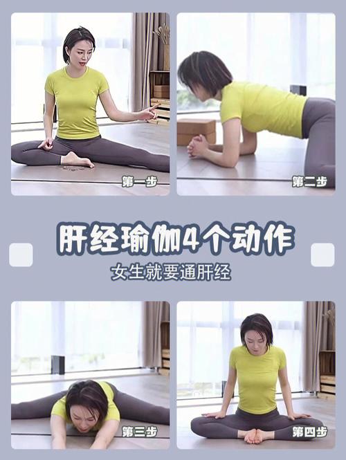 这一红润肝脏肤色瑜伽序列(这一瑜伽红润肝脏排毒)