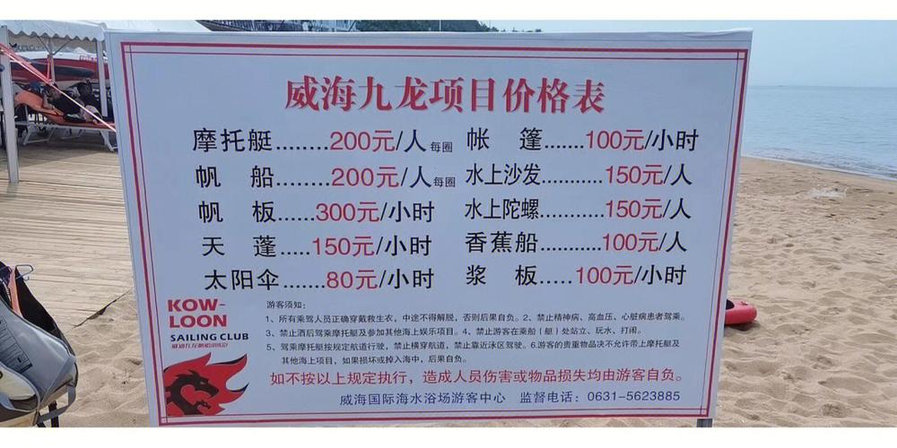 威海想做项目(威海项目溧水工程有限公司浦口)