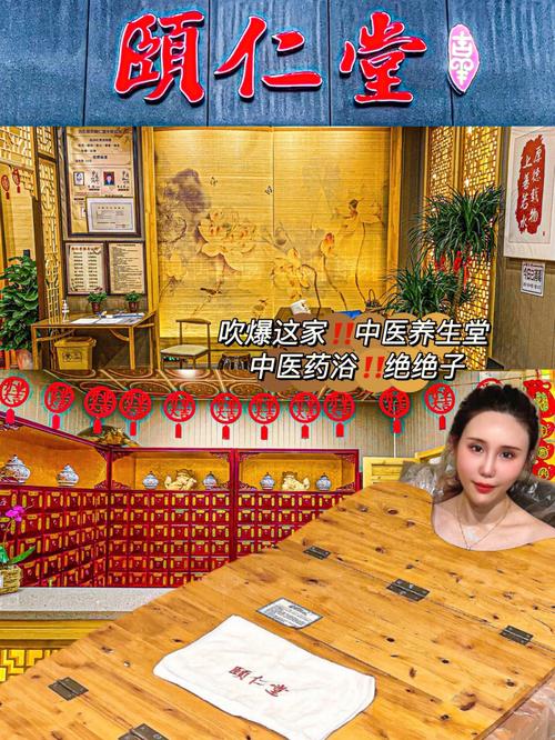 加盟店做些什么开一家中医(加盟店支出情况商圈租金)
