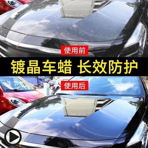 浅谈汽车美容(车辆漆膜划痕做过上蜡)