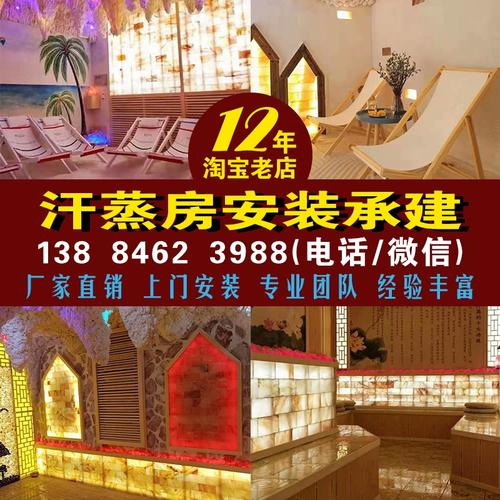 划得来多少钱美容院项目汗蒸房(美容院多少钱划得来项目都是)