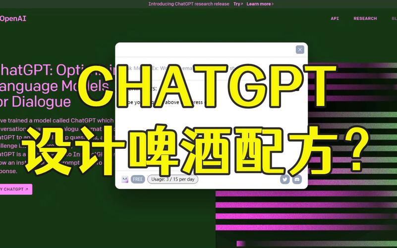 如何用海报StableChatgptDiffusion(海报如何用啤酒内容重庆火锅)