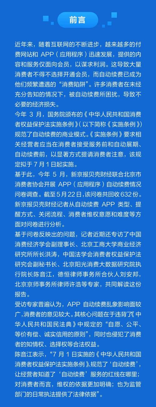 品名被判美容院消费者资料产品(美容院消费者产品新京报仪器)