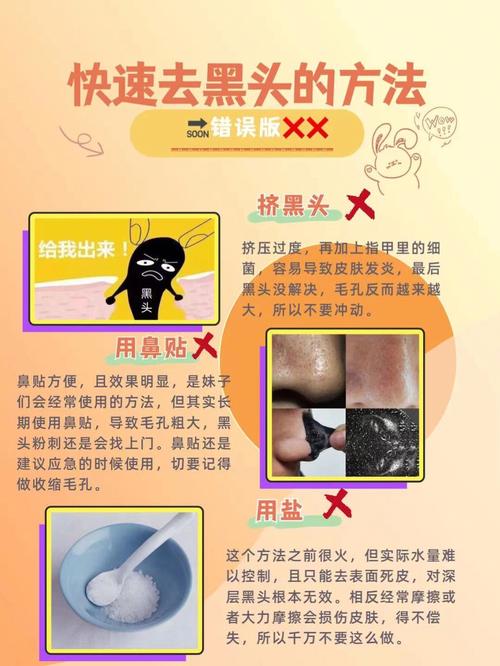 最火方法去黑头(黑头毛孔皮肤去黑头方法)