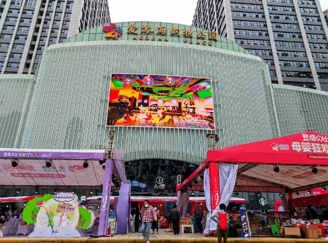 你来购物中心嘉年华下周超多精彩(爱琴海北京嘉年华中心购物中心)