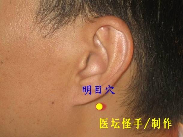 让你全息眼袋针灸见效躺着(针灸面部让你眼袋全息)