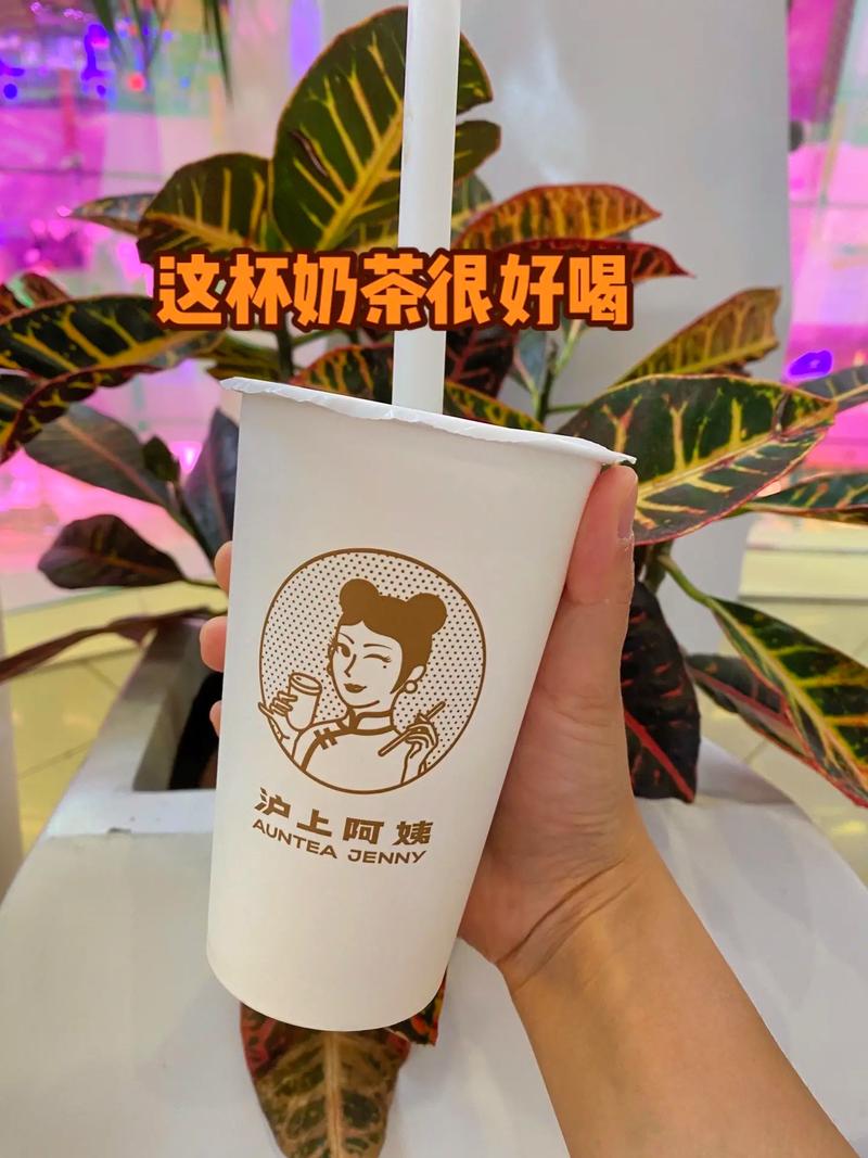 沪上阿姨明细费用优势官方(沪上阿姨万元鲜果费用)
