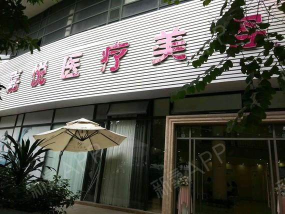 爱美天性大全行业(美容整形公司行业名字美容店)