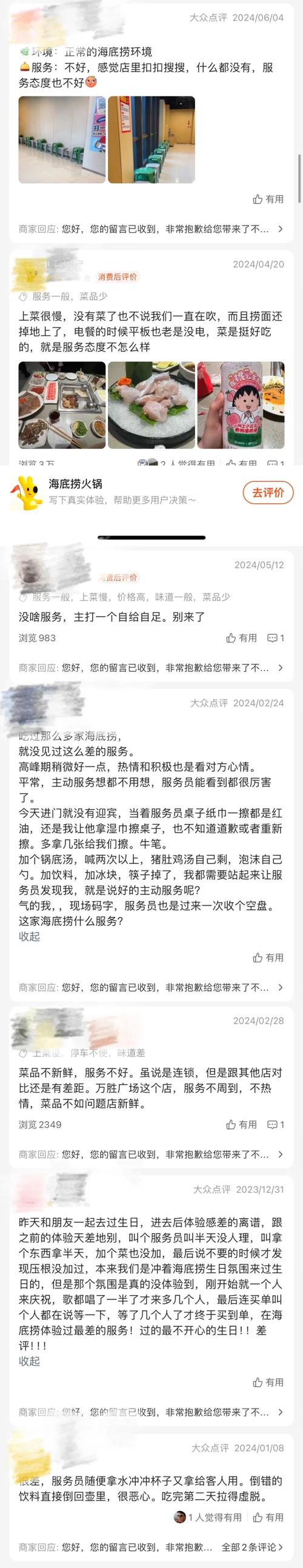 团购上海门店文峰倒逼线下(门店上海顾客线上团购)