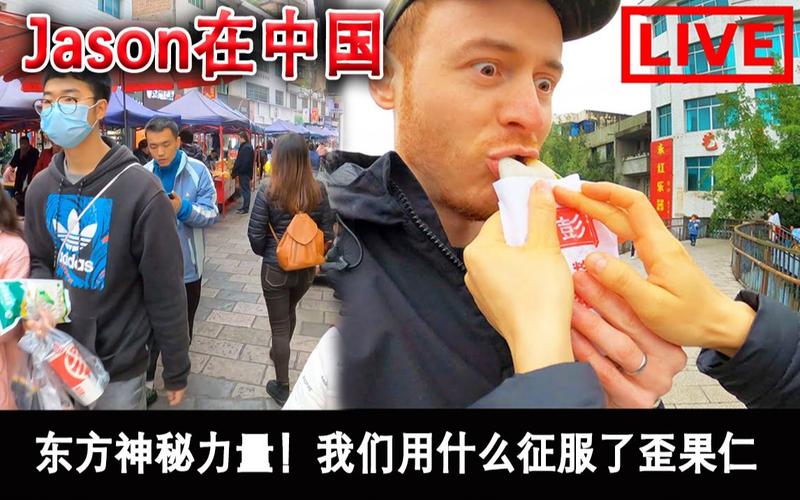 老外神秘力量海外们被这(海外老外神秘力量中国)