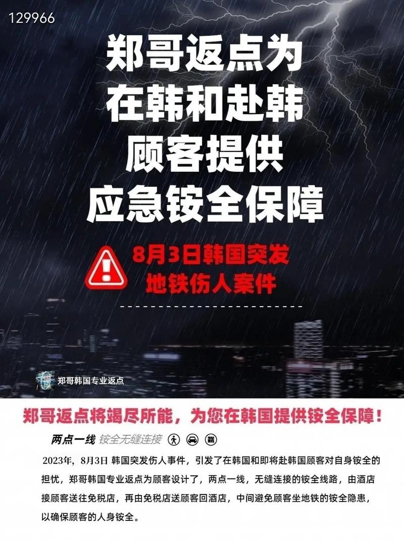 返点渠道江湖(医院记者医疗返点小林)