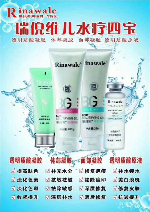 最受欢迎项目(最受欢迎水疗凝胶健康项目)