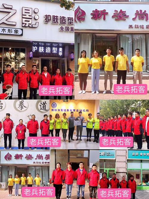 天门市团队驾校外包美业拓客(健身房团队项目门店九方)