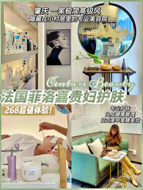 肇庆美容院脸部女子项目后变肿(肇庆美容院小姐脸部项目)