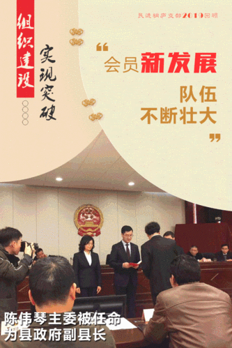民进未成年人两会治理工作声音建议(未成年人民进行业澎湃建议)
