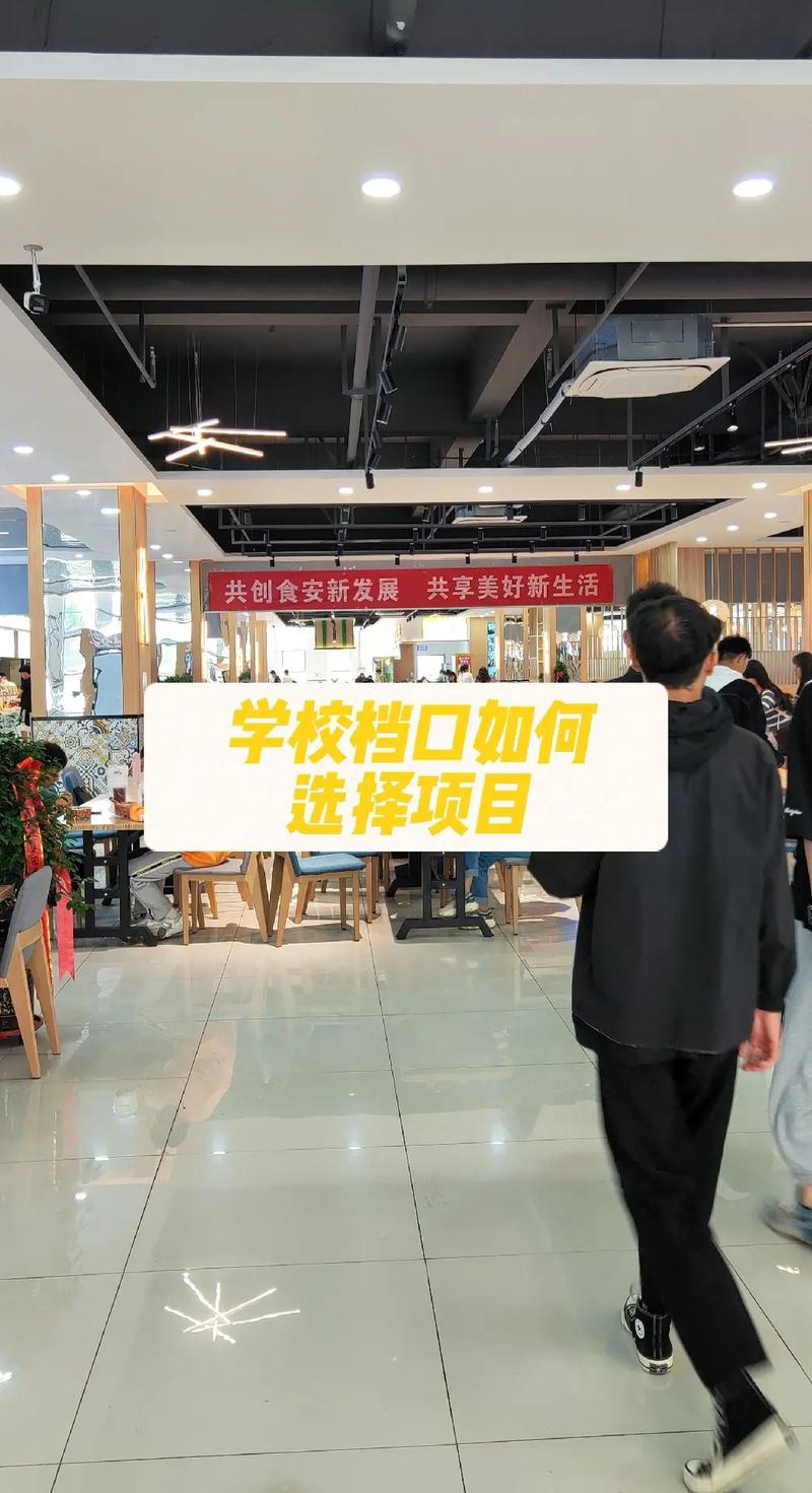 羊群美容院门店效应(美容院头羊顾客都是小区)