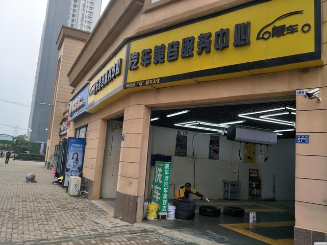 决胜千里门店汽车美容(门店决胜千里汽车美容衡水产品)
