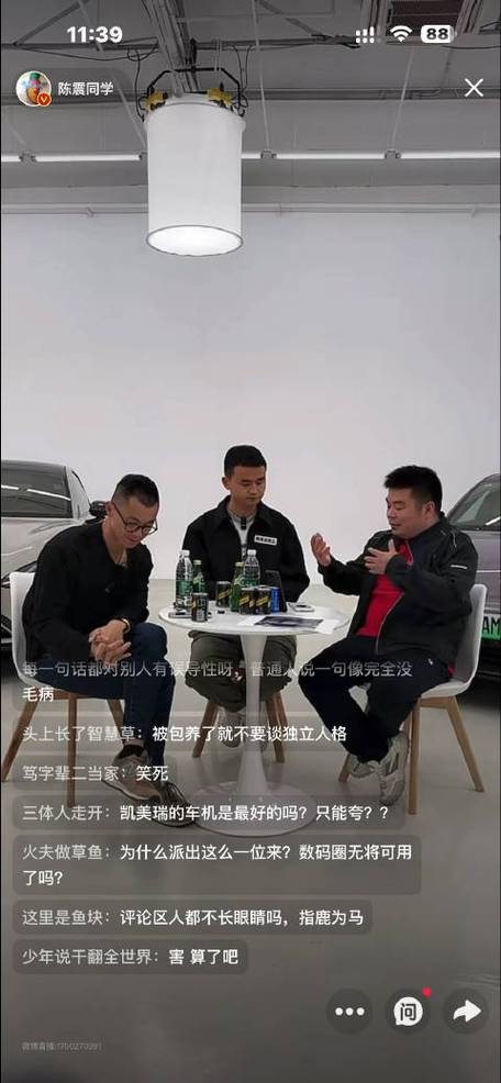 遍地智商直播间(直播间机构主播项目尿酸)