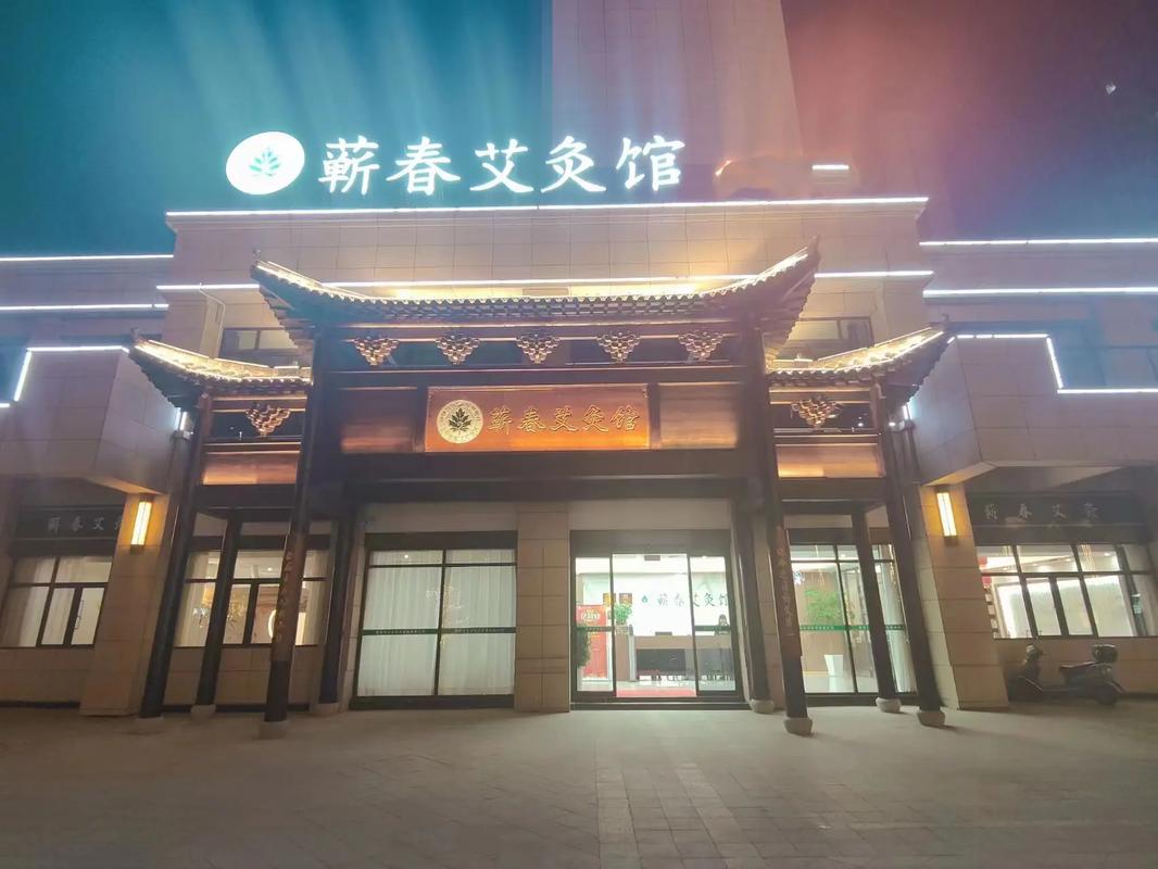 蕲春艾灸劳务品牌(艾灸蕲春黄冈劳务蕲春县)