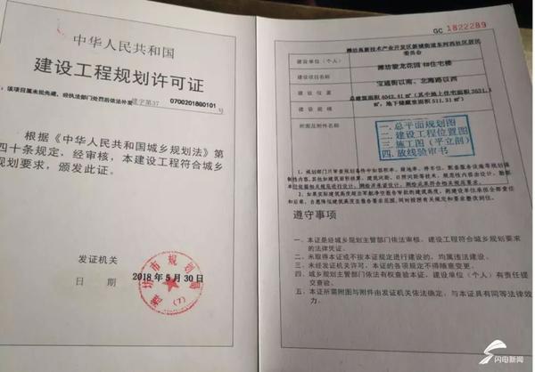 教你套路开发商律师(开发商商铺房产证业主都昌)
