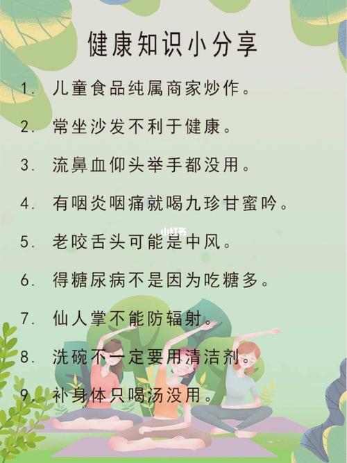 妙招大笔日常资金时间健康(产品妙招大笔所需时间)