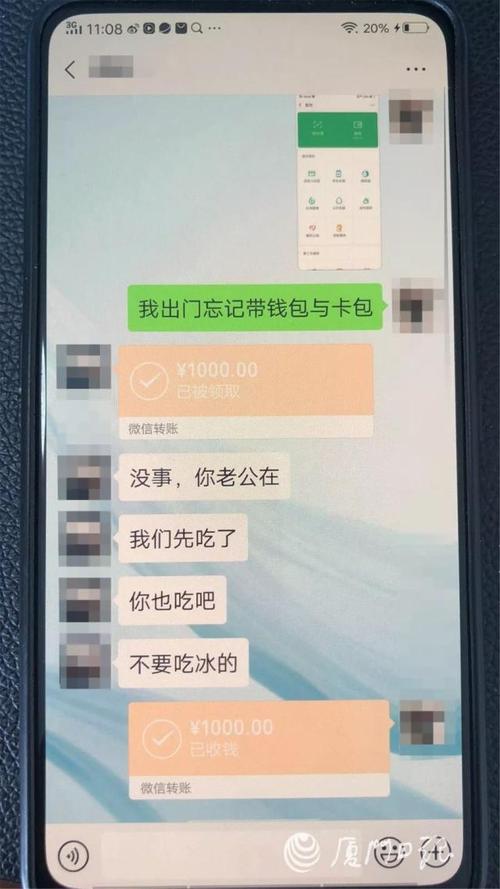 爆料咋办骗钱美容美体女友男子(她说美容美体转了块儿爆料)
