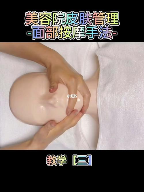 块钱美容院手法项目(都是块钱名媛手法的是)