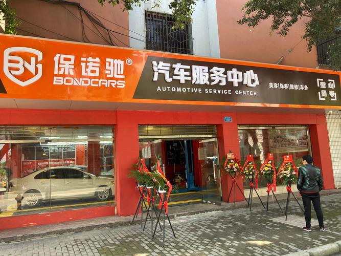 几种汽车美容方式(店面产品方式汽车美容都是)