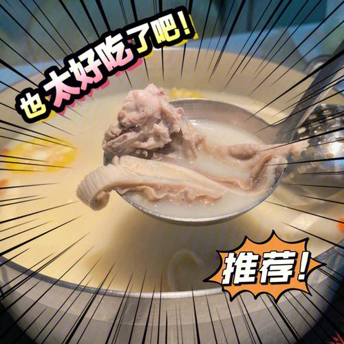 鲜味美容院这道加油站养胃男人(鲜味美容院猪肚这道加油站)