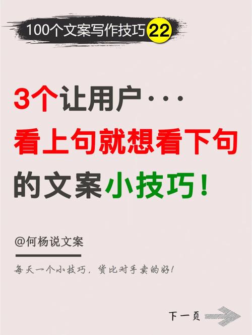 钩子美容院开头快速如何在(钩子美容院视频才思敏捷文案)
