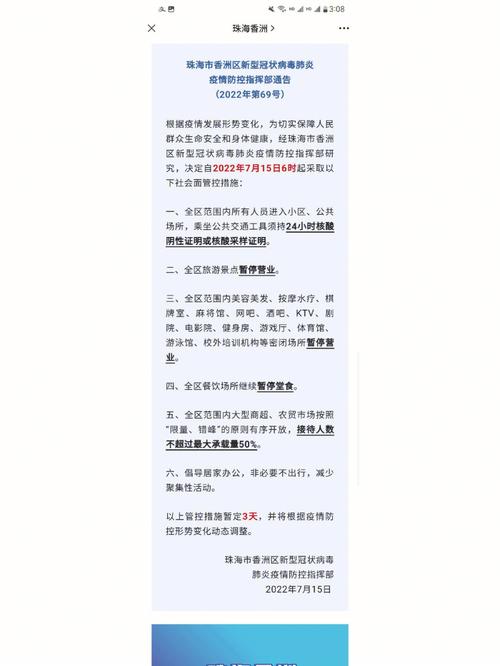 典型化妆品案例美丽香洲区(化妆品珠海市监督管理局珠海使用期限)