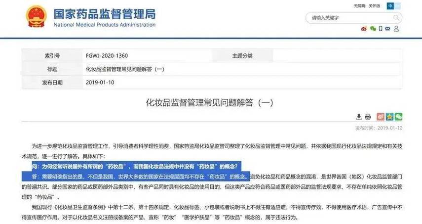 一支淘宝法院价值项目八千元(张女士秘方公司项目北京日报)