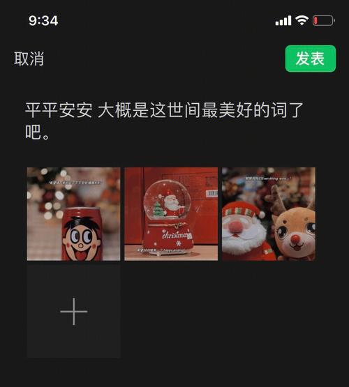 一下吧项目(一下吧项目小姐等人平安)