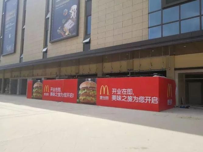 石湾麦当劳来了首家电影院店铺(石湾麦当劳来了首家电影院)