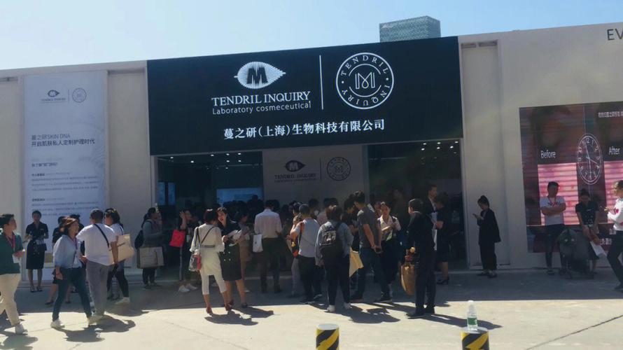 加盟费高度政策美丽健康美博会(机器人人工智能健康美博会理疗)