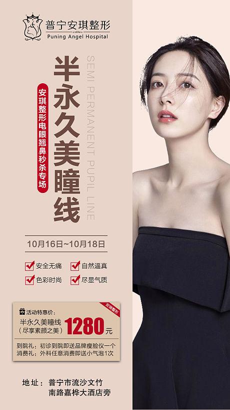 新浪网类产品策略技巧广告纹眉(广告新浪网类产品纹眉受众)