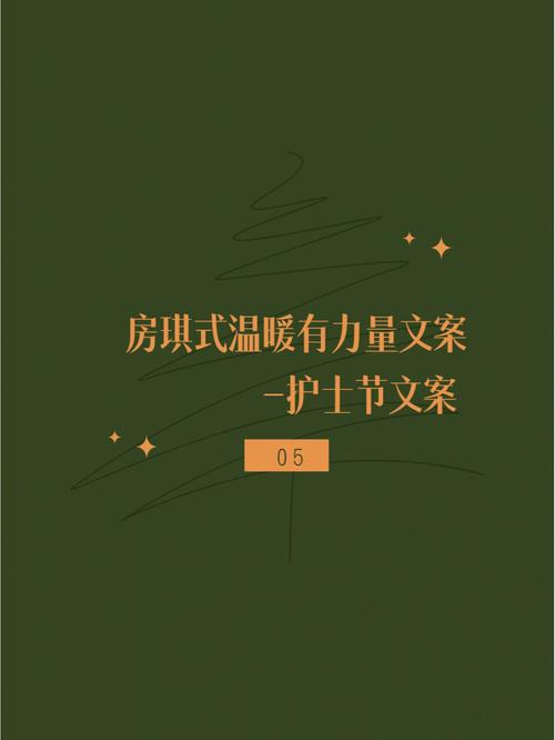 文案医馆(文案口罩美丽医馆中医)