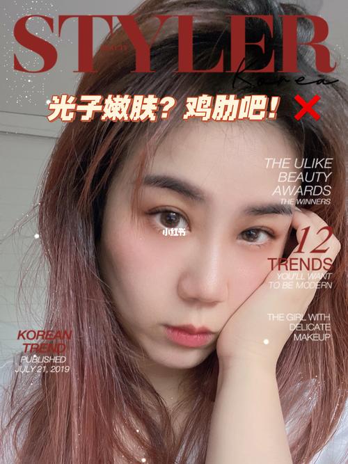光子嫩肤值不值得鸡肋效果(光子嫩肤值不值得鸡肋效果)