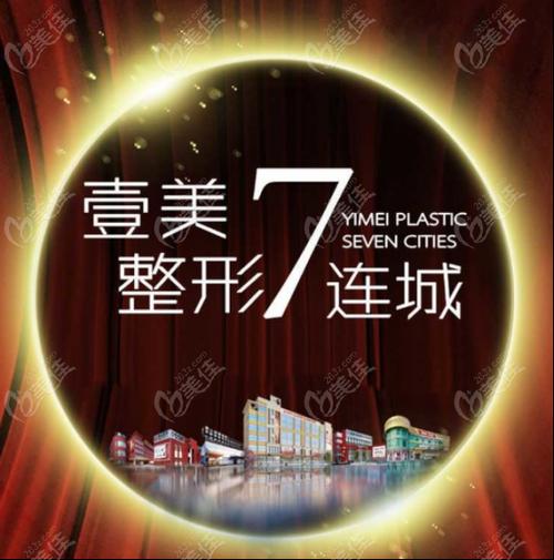 日照市医疗美容部门行业(医疗美容日照日照市编辑器行业)