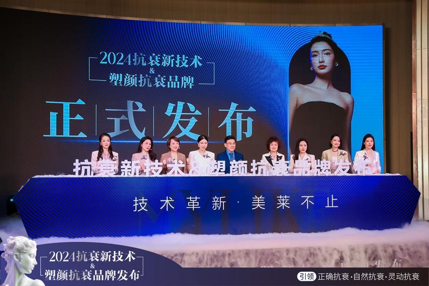 云南品牌技术华美美塑颜抗衰(云南美学技术面部新技术)