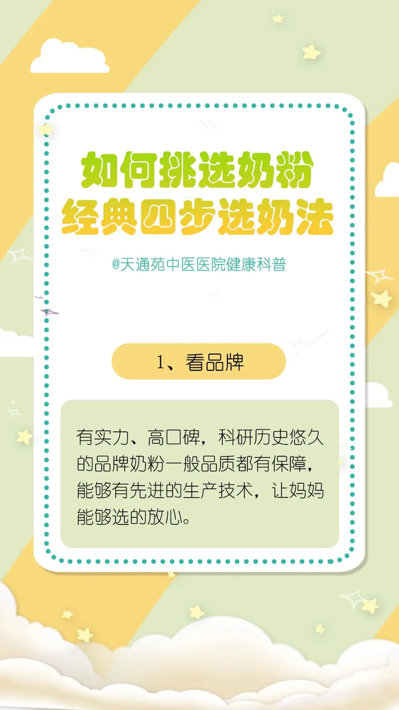 如何选择全程合适品牌(品牌全程自己的口碑实力)