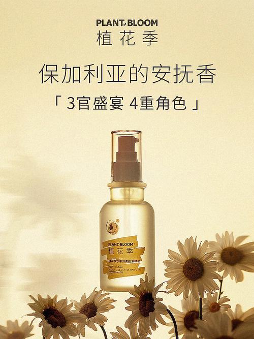 毛躁护发一波秋冬叔叔夏可(护发精油护发素水疗毛躁)