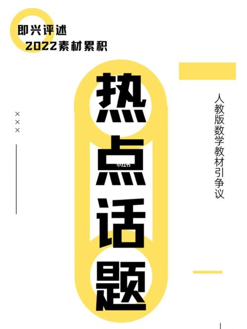 匠人内容技巧知识(内容用户知识需求热点话题)