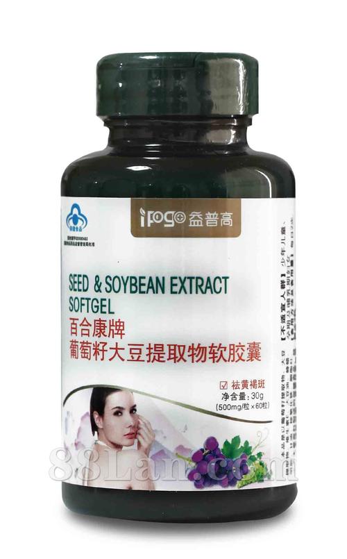 让你上了保健品商家(让你上了保健品商家提取物)